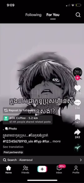 Part|5 Brainrot slide show version khmer 😈#brainrot #slideshow #funny #fyp 