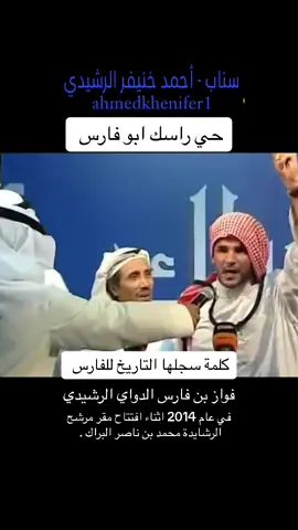 #اكسبلور #اكسبلورexplore #فواز_الدواي 