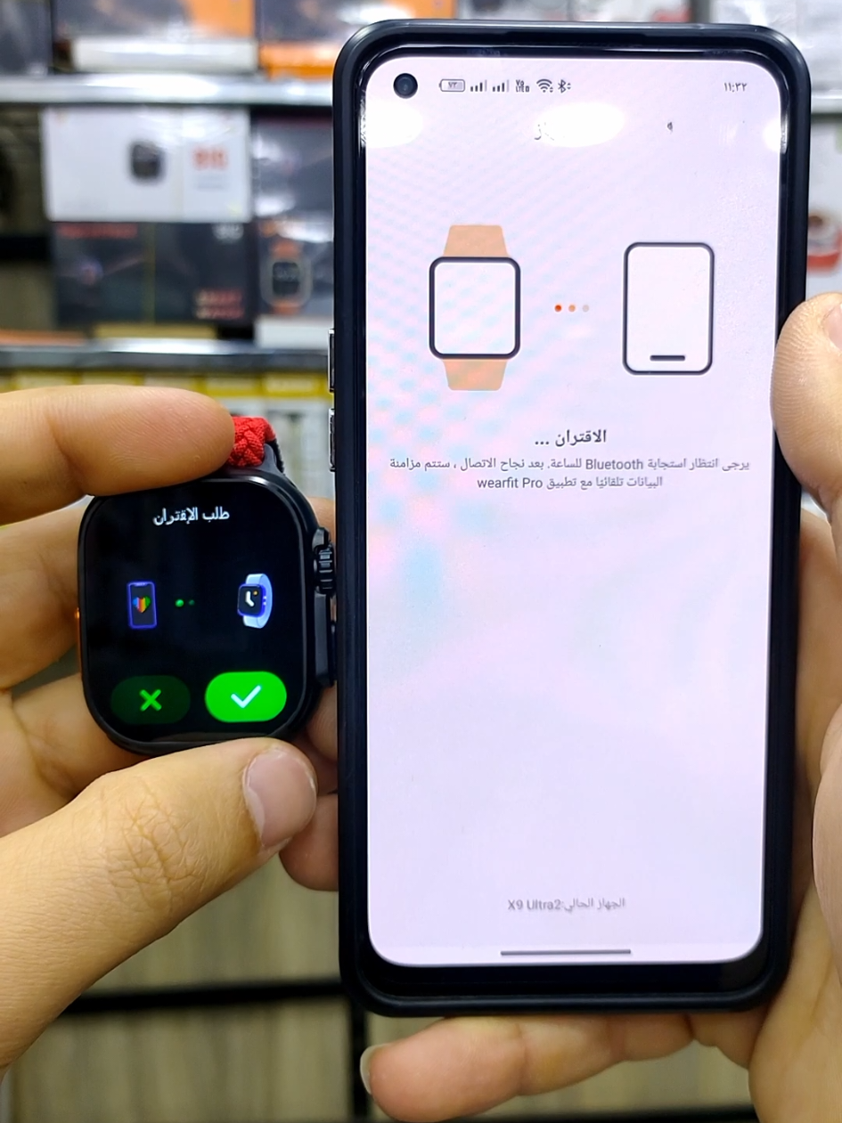 ازاي تربط الساعة بالبرنامج بتاعها #smartwatch #ساعة_سمارت #عادل_الماجيك 