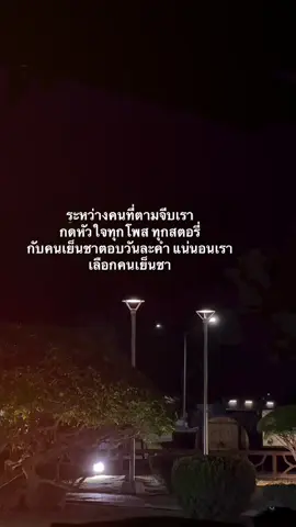 #ขึ้นฟีดเถอะ #เธรด #สตอรี่ความรู้สึก #ขอหัวใจรั่วๆ😛😛 