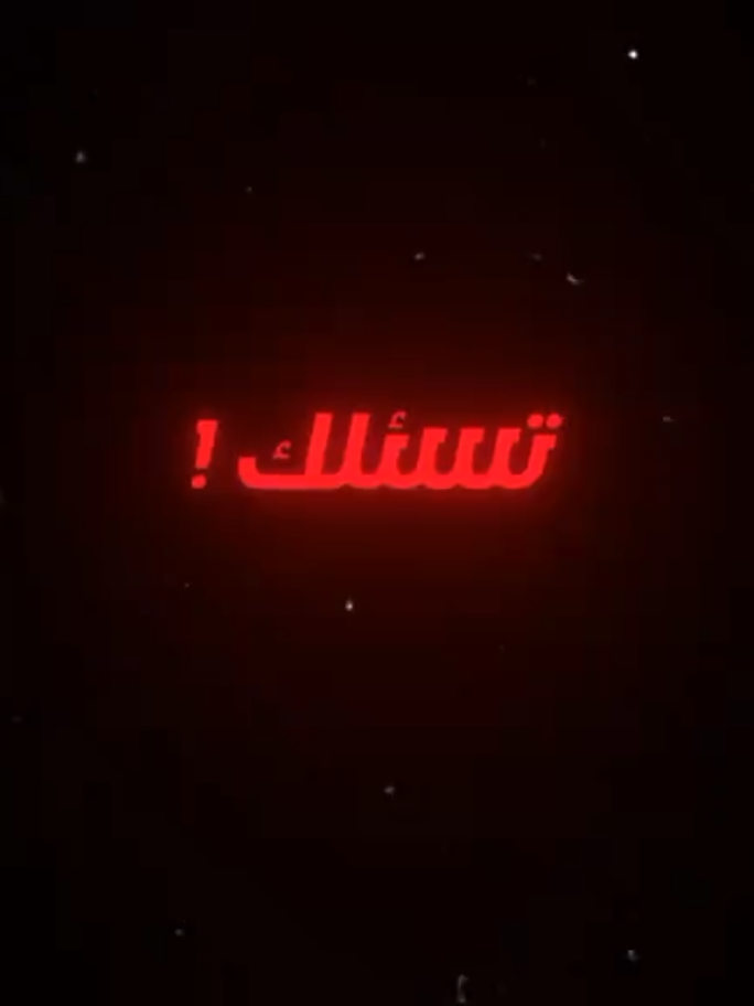 اللَّهُ يَسْتَهْزِئُ بِهِمْ وَيَمُدُّهُمْ فِي طُغْيَانِهِمْ يَعْمَهُونَ
