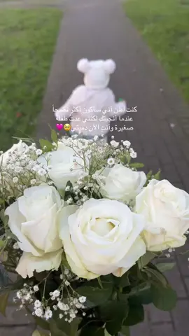 بنت قلبي🩷🦋 #ماشاءالله_تبارك_الله #2025 #قلبي #تصويري #اكسبلور #لحمدلله #بنتي #عيوني #سبحان_الله_وبحمده_سبحان_الله_العظيم #syria #يارب_فوضت_امري_اليك #يارب❤️ 