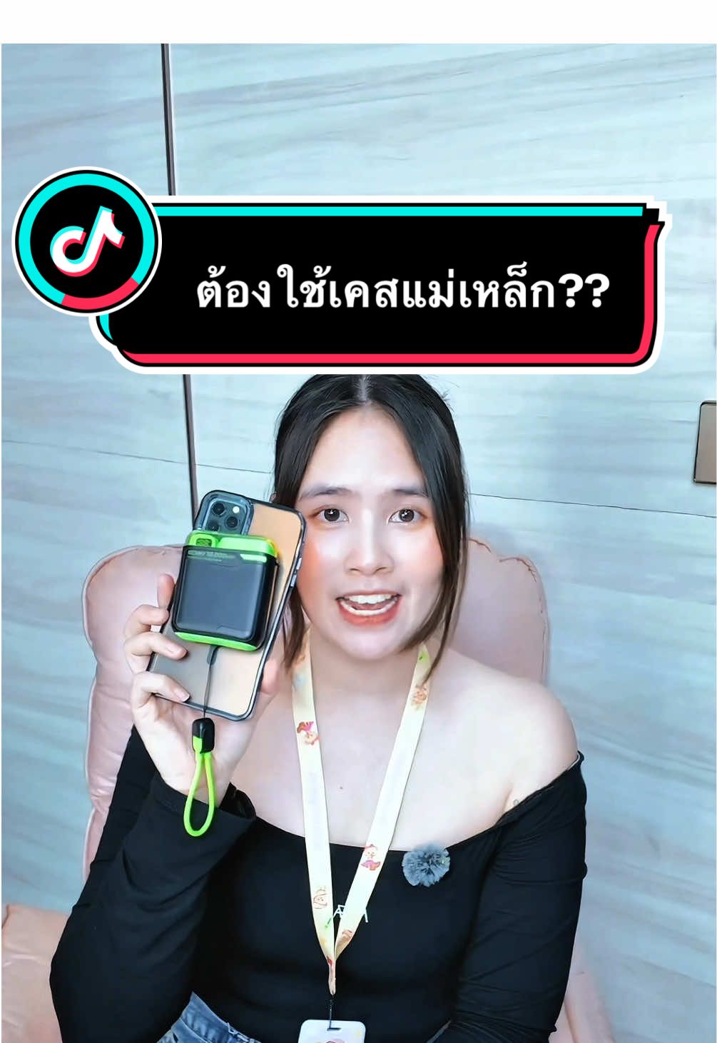 ทำไมจะต้องใช้เคสแม่เหล็ก?? 🤔🔋🧲 #creatorsearchinsights #imipowerbank #แบตสํารอง #พาวเวอร์แบงค์ #powerbank #magsafe 