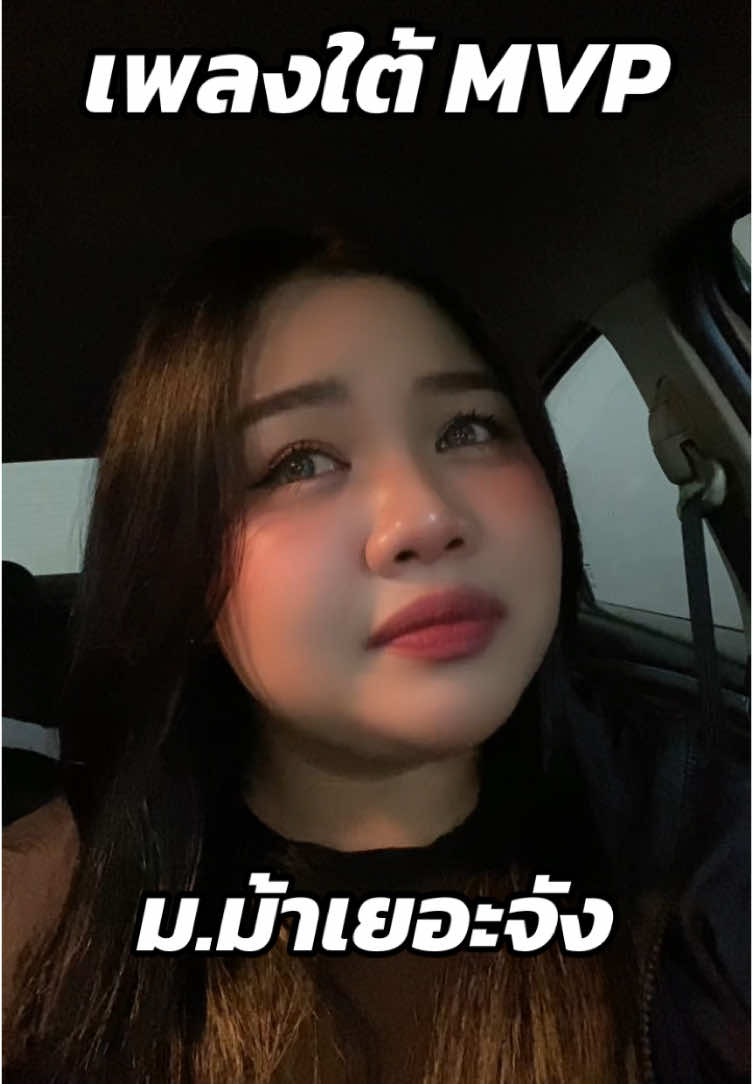 #ดูก่อน #ชัยคนสองเล #จดหมายถึงแม่ #เพลงใต้ #คนใต้ #สุราษฎร์ธานี #mvp #fyp 
