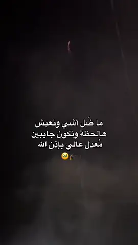 #يارب هاد الشعور #2008❤️ #توجيهي #2026 