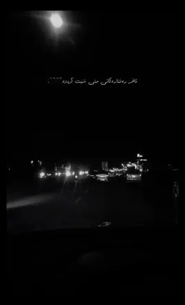 ئەگەر بینیتان پێی بڵێن بگەڕێتەوە🖤. #fyppppppppppppppppppppppp #rasty_lak #foryou #ehsandaryadel #erbil_iraq 
