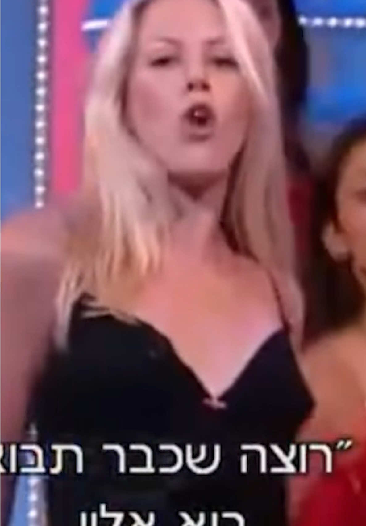 אוקי אבל הגרסא של האור  בחיי של נועה שחר או נינט?   #פוריו #השירשלנו #נינט #נועהשחר #האורבחיי #לירונה 