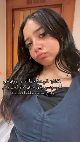 سيناريو أحلامي#fyp 