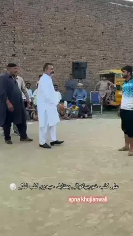 علی کلب خوجیانوالی بمقابلہ حیدری کلب لنگے شوٹنگ شو میچ ۔ونر علی کلب خوجیانوالی 🏐 پنڈ اپنا خوجیانوالی ضلع گجرات ۔ #apnakhojianwali #gujrat  @Mufasa 𓃮 @Pardesi_warraich 