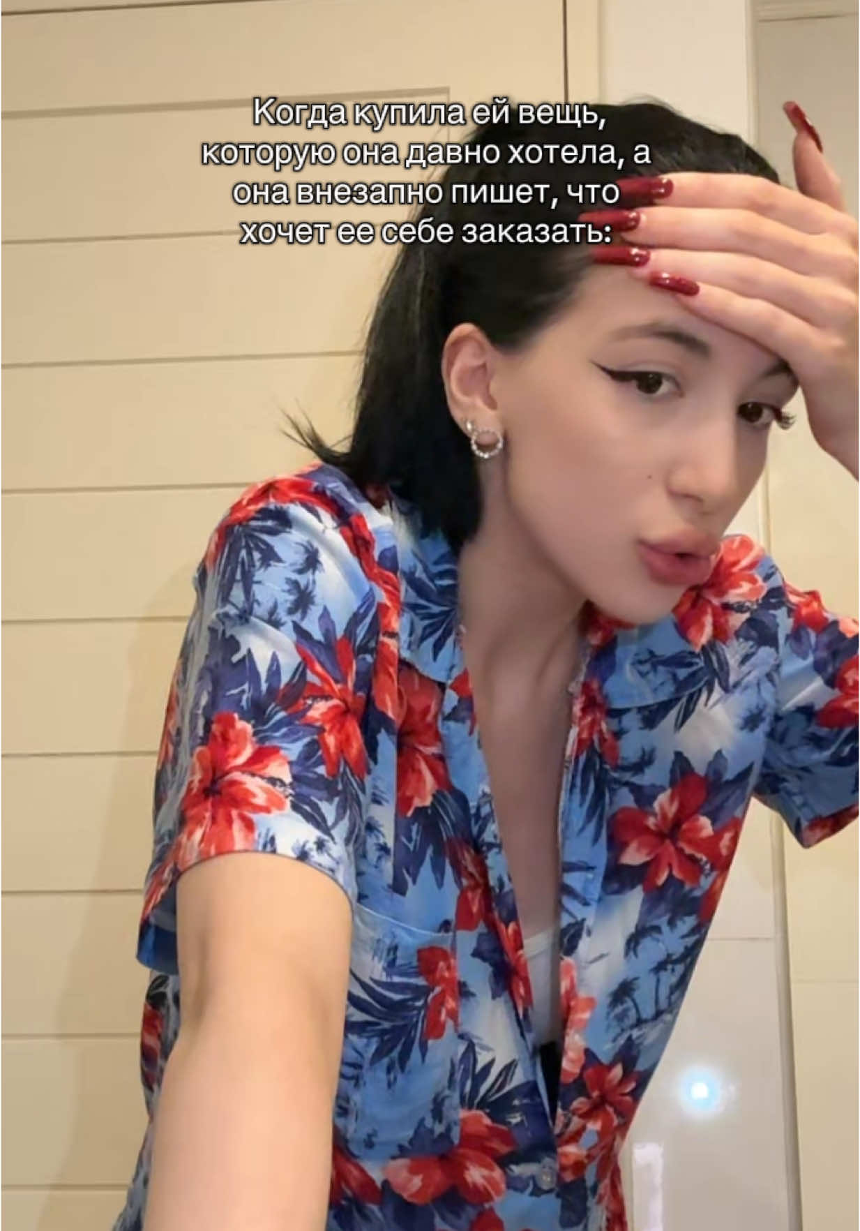 че же делать че же делать 
