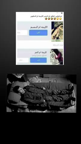 محمضين 🙏🏿