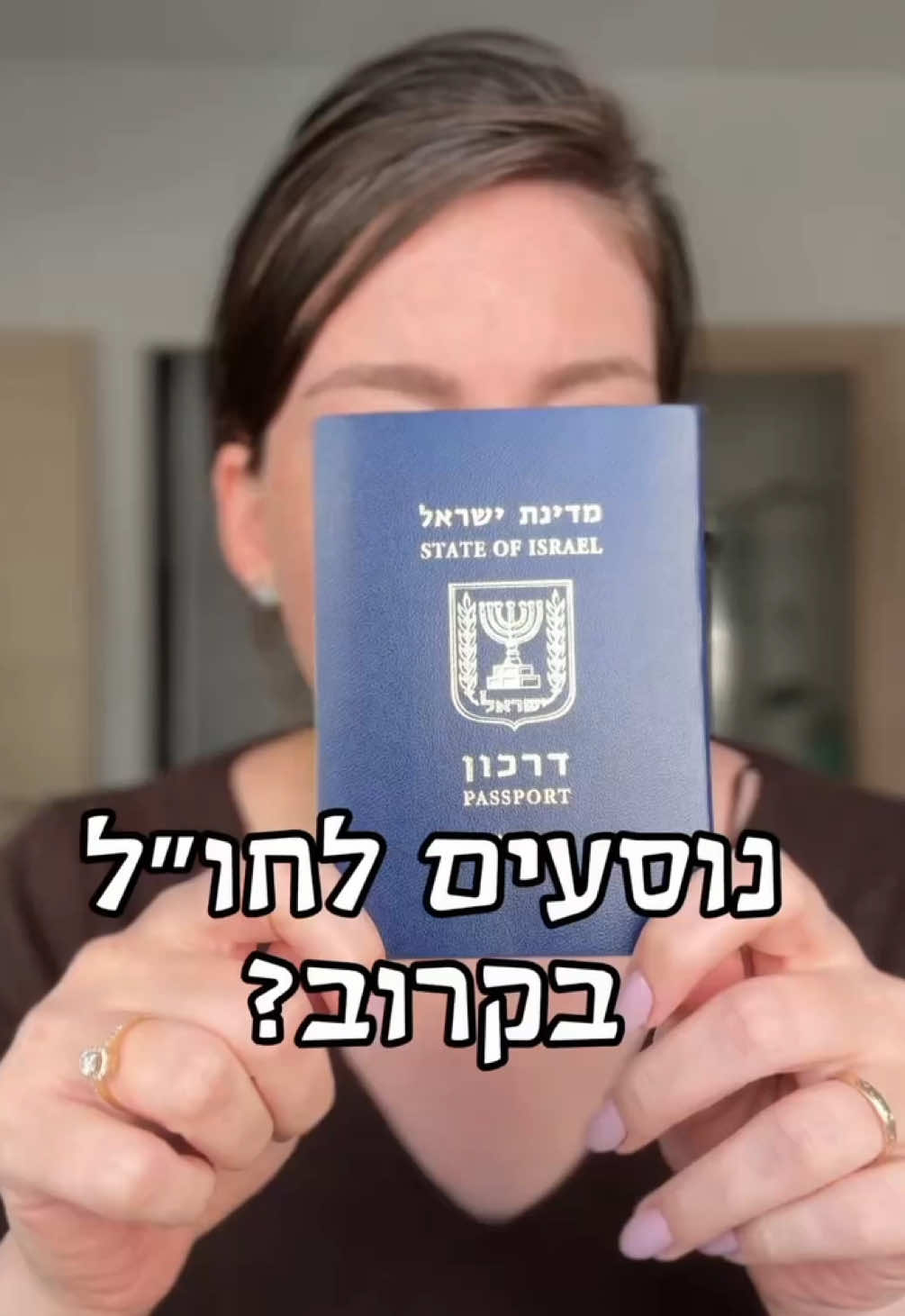 גם בקבע וגם במילואים! הטבות לשלב הנתב״ג של הטיסה שלכם כדי לעבור את הבידוק המהיר נדרש להוריד את אפליקציית ״הארנק הדיגיטלי״ שם תמצאו תעודת מעבר בטוח למעבר מהיר בנתב״ג  תנאי טרקלין דן לכרטיס אשראי חבר- זכאות ל-2 כרטיסי כניסה חינם לטרקלין דן בתנאי שביצעתם חיוב בפועל בגובה 6,000 ₪ לפחות ב- 3 חודשים מתוך 6 חודשים רצופים (לאחר קיזוז זיכויים בתקופת המדידה) בכל כרטיסי אשראי 