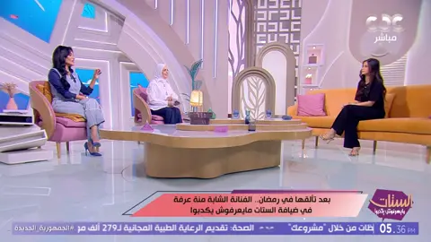 هل نهاية مسلسل 