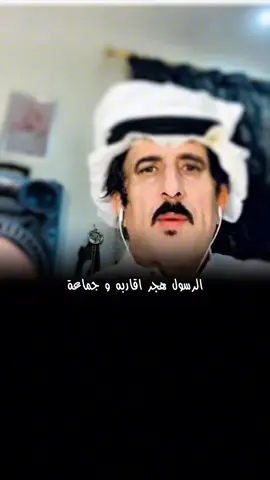 الرد على @طلائع جدة #واهجرهم_هجرا_جميلا #تصميم_فيديوهات🎶🎤🎬تصميمي🔥 