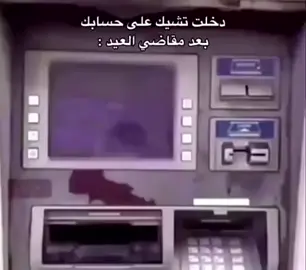 ههههههههههههههههههههههههههههههههههههههههههههههههههههههههههههههههههههههههههههههههه😂😂💔#الشعب_الصيني_ماله_حل😂😂 #اكسبلور #fyp #foryou #explore #اقتباسات 