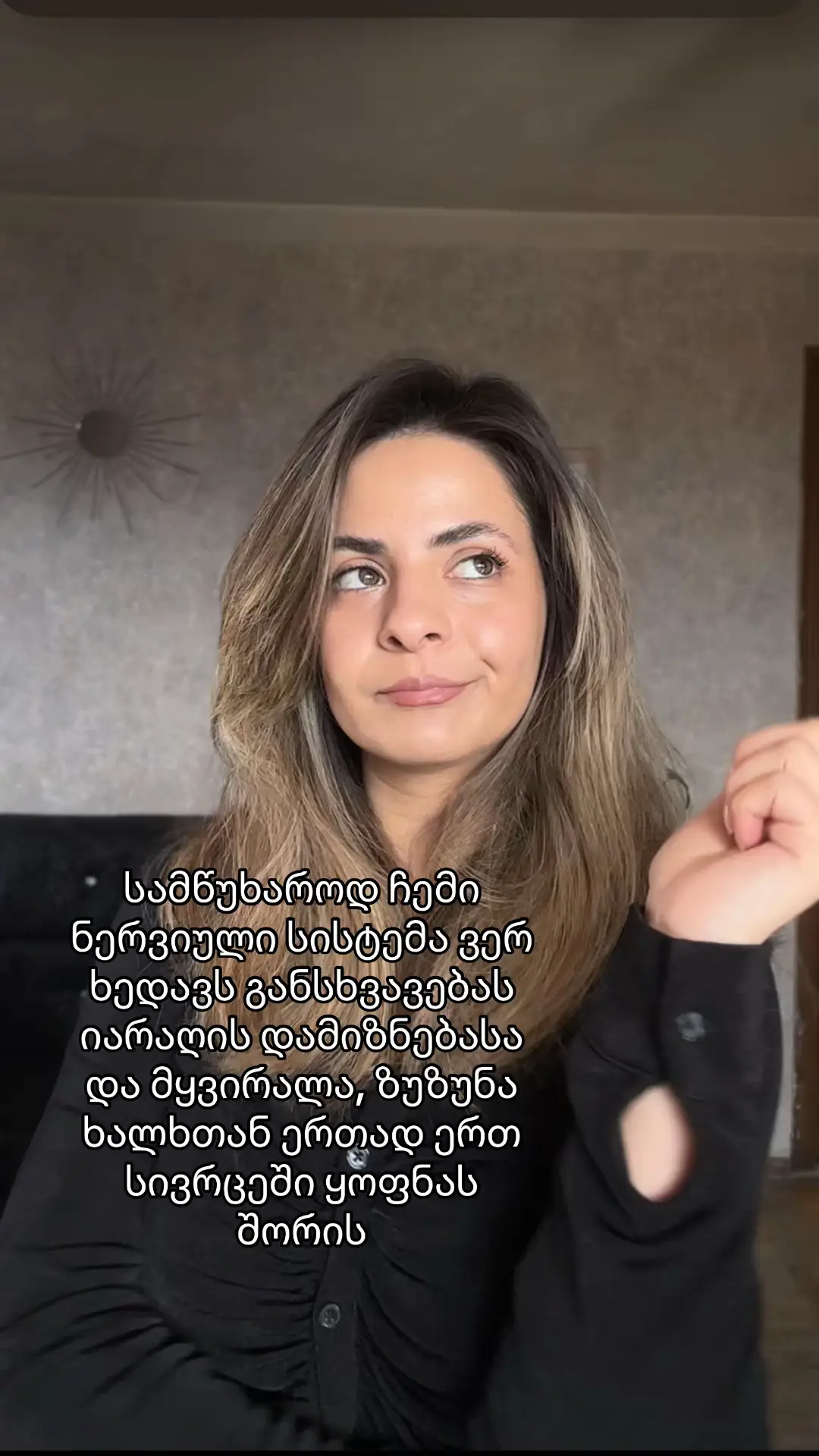რაც ვიზრდები უფრო ინტროვერტი ვხდები 🥹 #foryou  #mariamkhara 