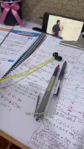شيخلصه هااي ؟چم شامت وراي!💔 خاف أطيح.. #سادسيون #السادس_الاعدادي #الشعب_الصيني_ماله_حل😂😂 #f #fyp #foryou #foryoupage #foryoupage #fy #funny #fypシ゚ #مالي_خلق_احط_هاشتاقات #خضر_عباس 