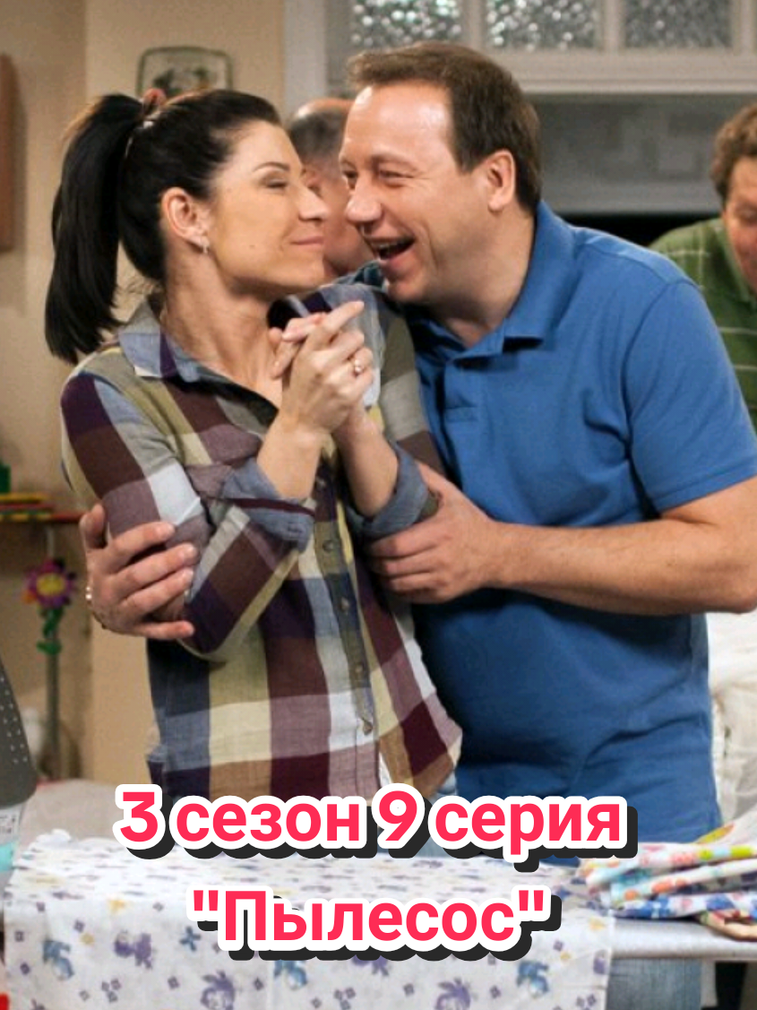 Воронины 3 сезон 9 серия (49 серия) 