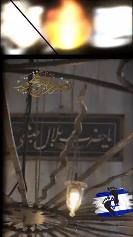 Ameen sum Ameen Ameen#islamicvideo 
