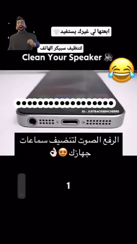 #الشعب_الصيني_ماله_حل😂😂 #تصميم_فيديوهات🎶🎤🎬 #foryoupage #fyp #viral #vrial_video #viraltiktok #تصميمي🎬 #تصميمي #fypシ #حلات_واتس #اكسبلورexplore #fypシ゚ #explore #ترند #تنظيف_سماعة_الهاتف💧 