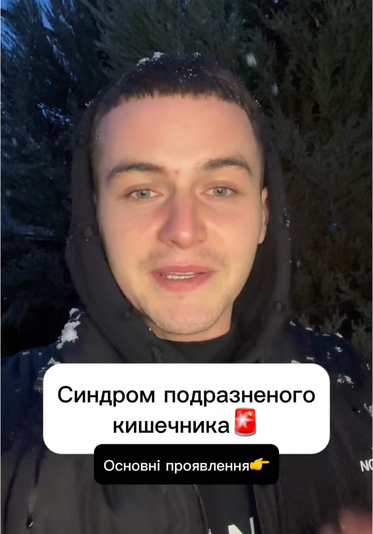 Як можна зрозуміти що у вас є синдром подразненого кишечника?  #кишківник #кишечник #вздутие 