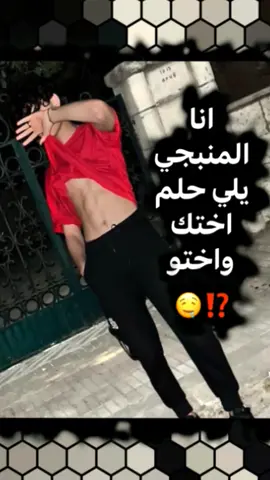 #قتلو_فينا_الواطنيه 👽❗ . . #تصميمي❤️ 