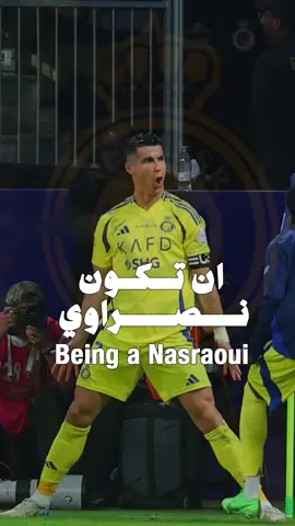 #CapCut #نادي_النصر_السعودي #العالمي #الشوالي #fy #اكسبلور #قوالب_abdullah 