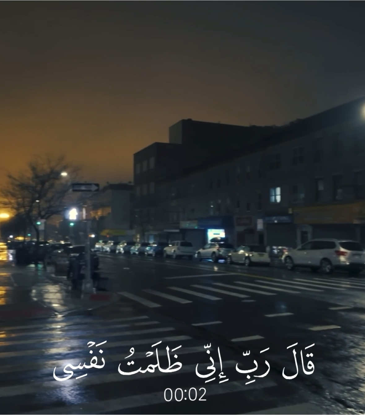 القصص - #غيث_سمرين #قرآن_كريم #قرآن #راحة_نفسية #quran_alkarim #quran 