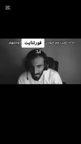 اتا واييييييييد لعيييييب#جوف حالته كيييف#انا والله وايد لعيييب#وايد#محترف##حمان#حمان عمك#suiiiiiiiiiii 