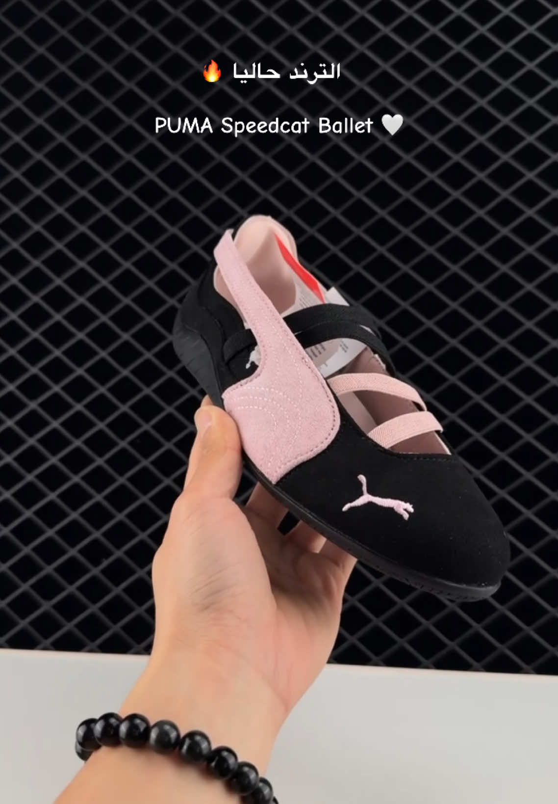 وفرناها بأكثر من لون 🔥♥️ #توصيل_مجاناً #بوما #puma #pumaballet #foryou 