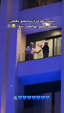 #ماعندي_هاشتاقات_احطهه🤡 #تابعوني_رح_نزل_شي_جديد #حبيتتتتتتتتتتتت #شعب_الصيني_ماله_حل😂😂 #طالعو_الصوت_ترند😍 #لايك__explore___متابعة🧸🔥🤍 #كل_ساق_سيسقى_بما_سقى👌😉 