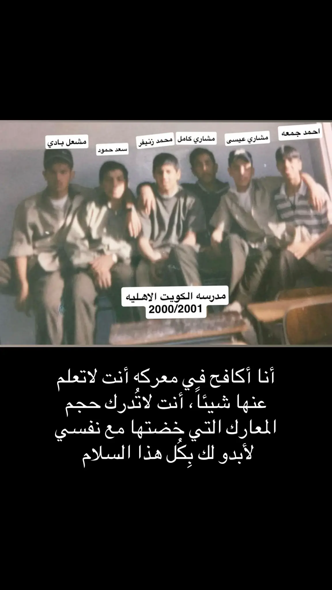 #كويت # عتب خرسان# السعودية# العراق# الاكسبلورر# لندن# اسكندنافيا# كندا# استراليا# الصليبيه العظمى#