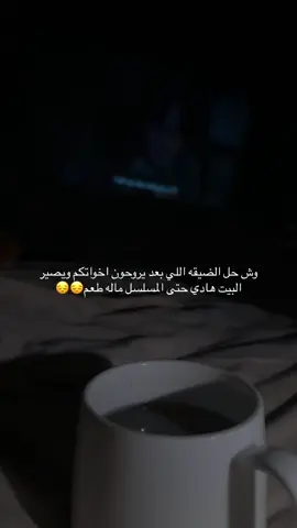 #مالي_خلق_احط_هاشتاقات #الشعب_الصيني_ماله_حل😂😂 