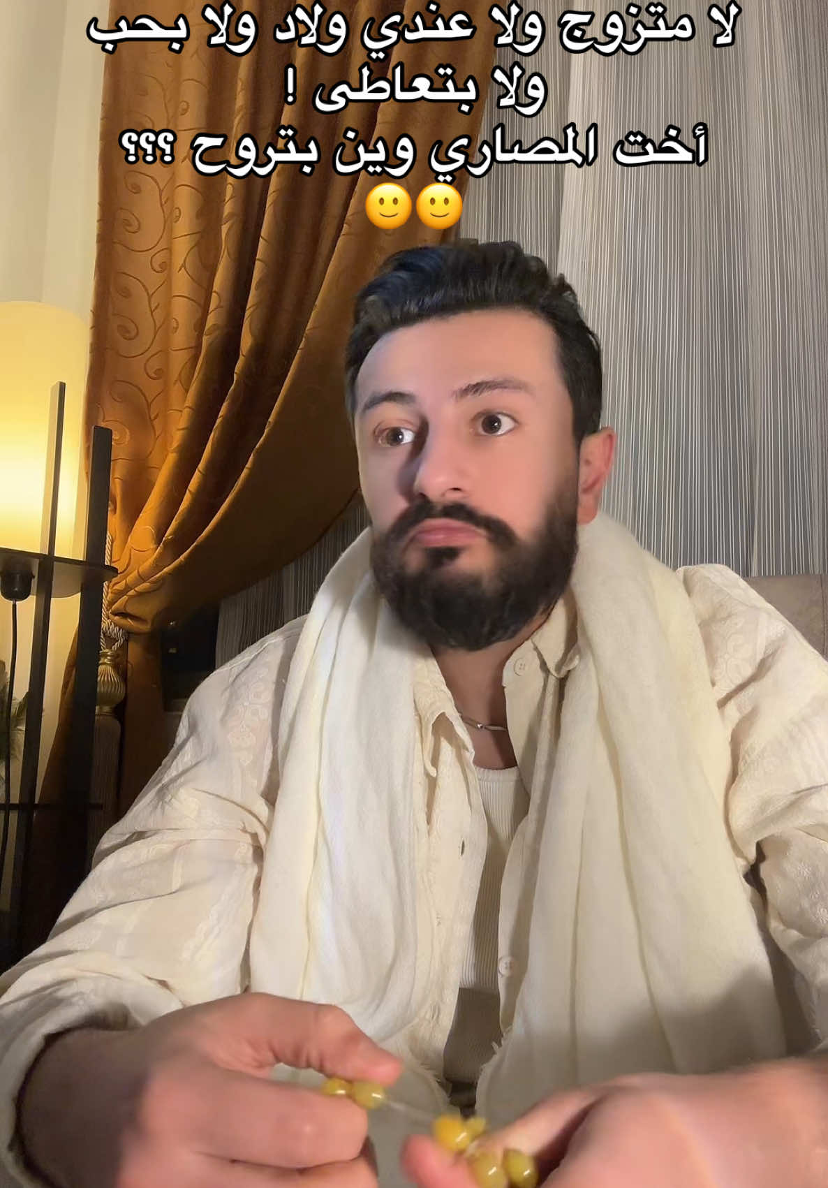 #وين 🙂