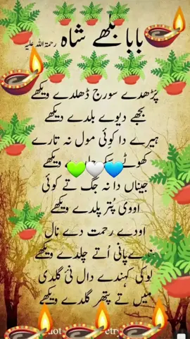 #CapCut #islamic_video #creatorsearchinsights #foryoupage❤️❤️ #fypm #fyp 