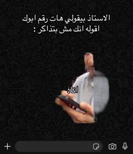 #fypシ゚ @حماده همبكاا #fyp #foryoupage #fyppppppppppppppppppppppp #foryou #foryoupage❤️❤️ 