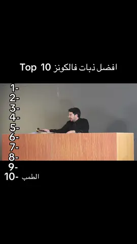 #fyp #explore #falcons #CapCut #فالكونز #opiilz #rokcteleauge #3adel 