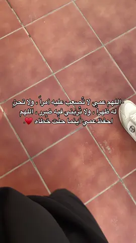 عمي قدوتي ♥️#ولاد_بالنور_اولاد_الشيخ❤️ #سوق_الجمعة_طرابلس_ليبيا🇱🇾🇱🇾 #الخمس_لكبيده_مصراته_زليطن_طرابلس_بنغازي️ #الخمس #قربولي_طربلس_ليبيا❤️🤤 #فرناج_السبعه❤خمسه_شوارع 