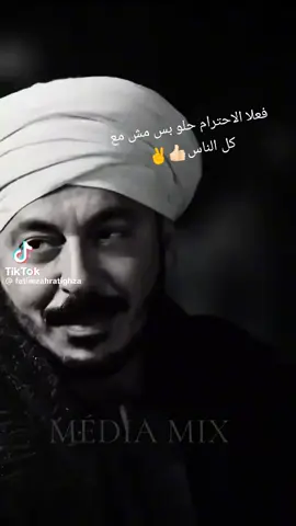 #مصطفي شعبان#عيني مش شايفاكم 🤪🤏👍🏻✌️
