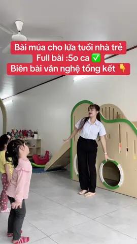 Bài múa dễ tập cho các em bé của cô #gvmn #năng_lượng_tích_cực #múa 