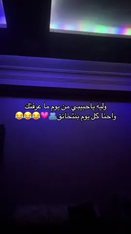 #سيكا💯 #مغلباني❤️😂 #