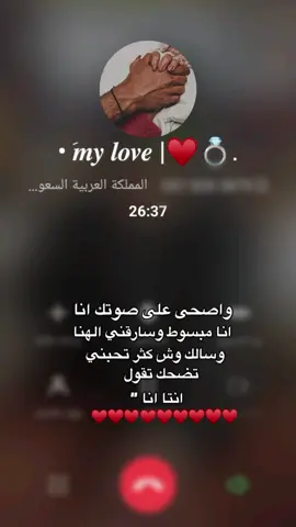 #منشن_للي_تحبه #حب #اقباسات #حبيبي #منشن  #اكسبلوررر #explore #fypシ #fyp #foryoupage
