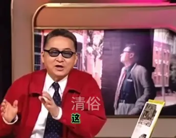 李傲:台湾的自由民主是假的，历史是假的，中华民国早已亡国，就是一个一直被骗的政权#台湾 #台灣 #李傲 #蒋介石 