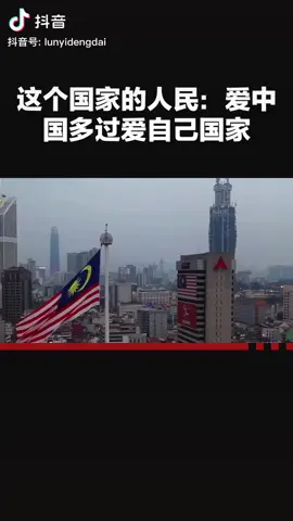 生母是中国，养母是马来西亚。