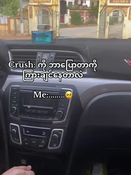 ဟူး.....#fyppppppppppppppppppppppp #foryou #tiktok #foryoupage 