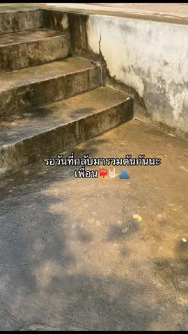 #เธรด #fypシ゚ #เพลง #so 