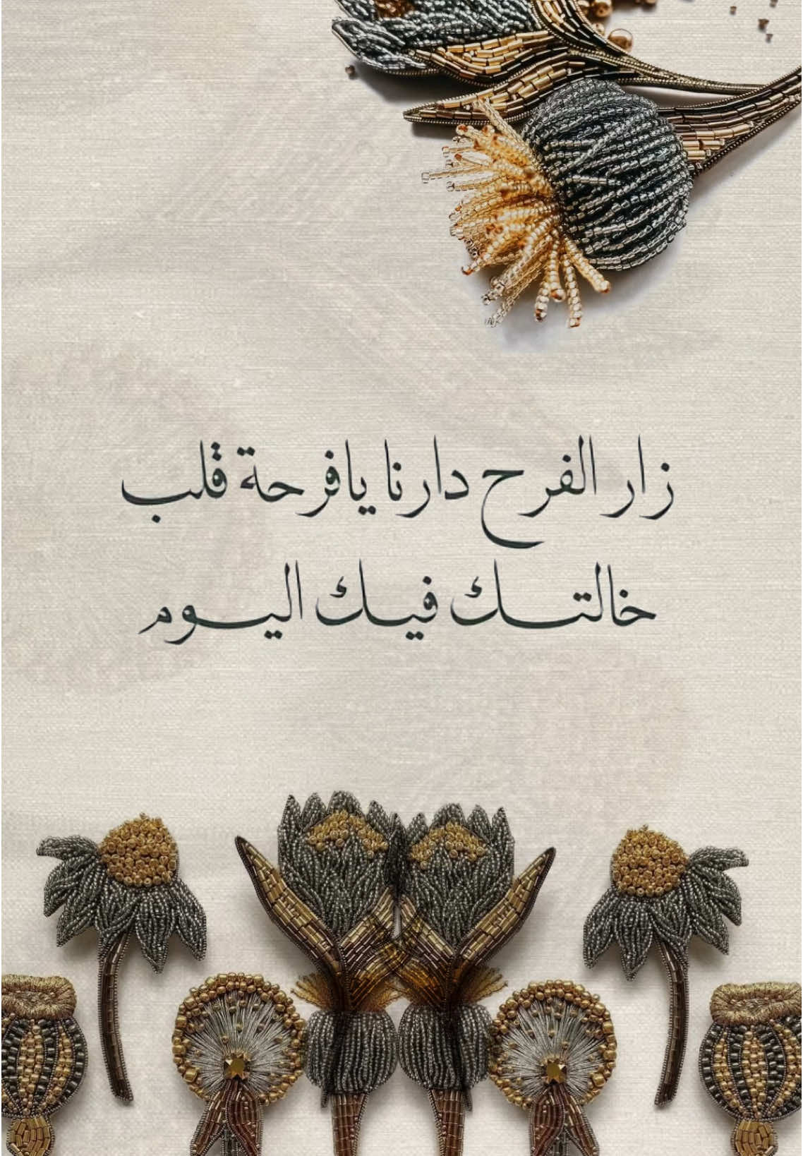 عقد قران ولد اختي | لطلب التواصل واتس #عقد_قران_ابن_اختي #تهنئة_عقد_قرآن #زواج #ملكه #عقد_قران #خطوبه #مواليد #بشارة_مولودتي #اكسبلورexplore 