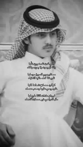 #explore #foryou #الصخابره #الفرجان#الدواسر_خطلان_الأيدي #شبل_الدواسر 