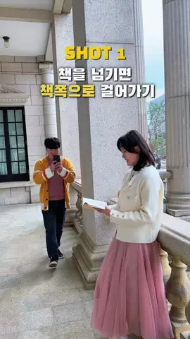 🌸벚꽃과 책을 활용하여 만드는 트랜지션 촬영법🌸 📸촬영방법 1️⃣ 책을 촤르륵 넘겨주는거 촬영해주기 2️⃣ 다음장소에서 촤르륵 넘기는거에서 뒤로가면서  바닥으로 내려주기 3️⃣ 바닥에서 정면으로 옮겨주고 벚꽃으로 렌즈 가려주기 4️⃣ 삼각대를 활용해서 꽃잎에 렌즈를 가리고 약간 내려주면?? 📍촬영장소 : 덕수궁 👉 신창동새방정류장 👉 윤중로벚꽃길 📸 촬영모델 : @찌연 여행중독자  님  인스타 아이디 :@jji_yeon20 님  ❤️영상이 마음에드셨다면 