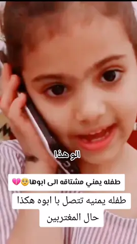 حلات المغتربين اليمنيين #المملكه_العربيه_السعوديه #المملكه_العربيه_السعوديه #اليمن_صنعاء_تعز_اب_ذمار_عدن_وطن_واحد#اليمن_صنعاء_تعز_اب_ذمار_عدن_وطن_واحد #كسبلور_تيك_توك #كسبلور_تيك_توك #الشعب_الصيني_ماله_حل#المملكه_العربيه_السعوديه #الكل_يشارك #الكل_يثبت_وجوده_هنا 
